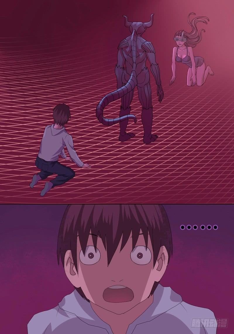 42话 宝宝的幻境之血水深处-第42话