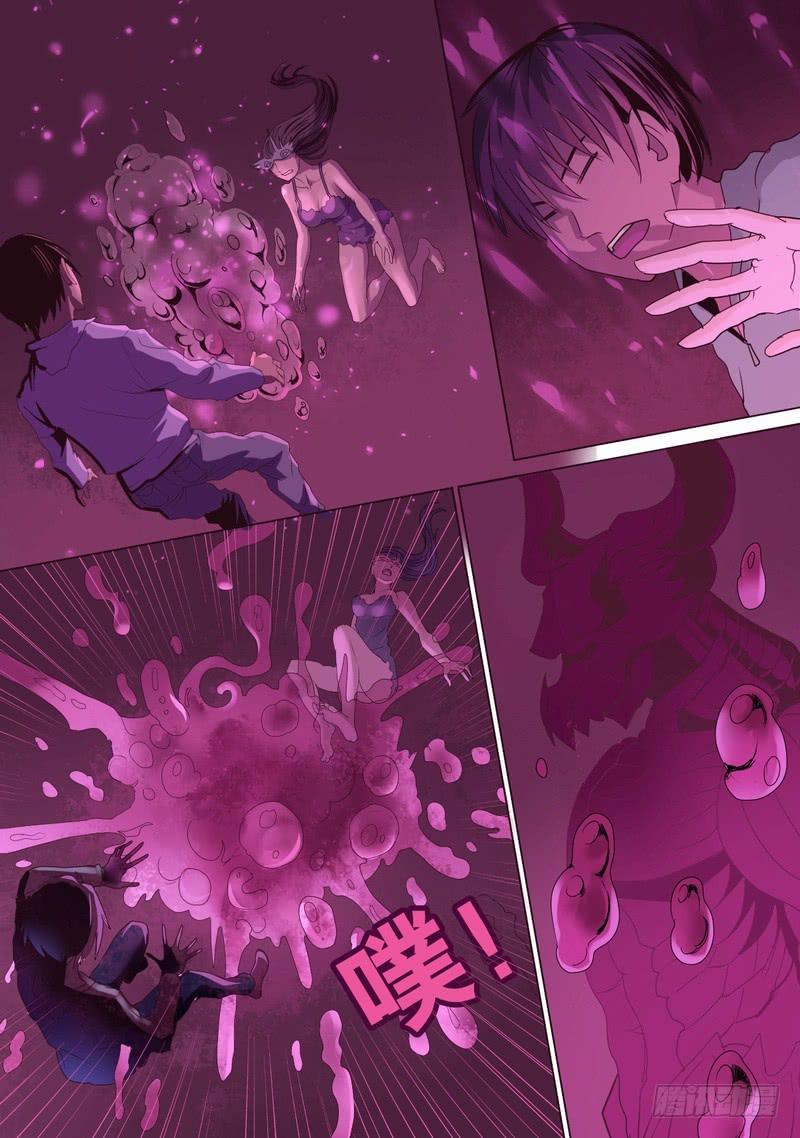 42话 宝宝的幻境之血水深处-第42话