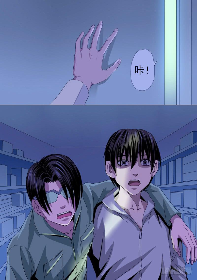 44话 宝宝幻境之爬上爬下-第44话