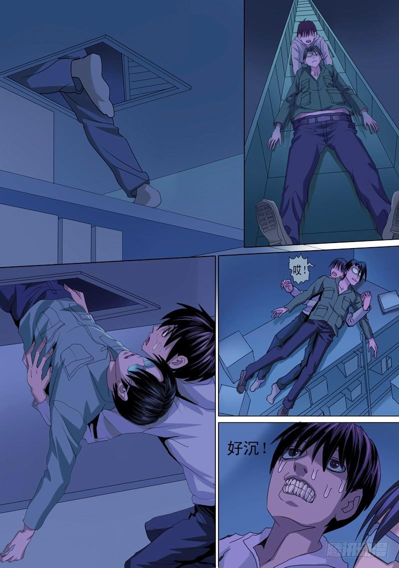 44话 宝宝幻境之爬上爬下-第44话