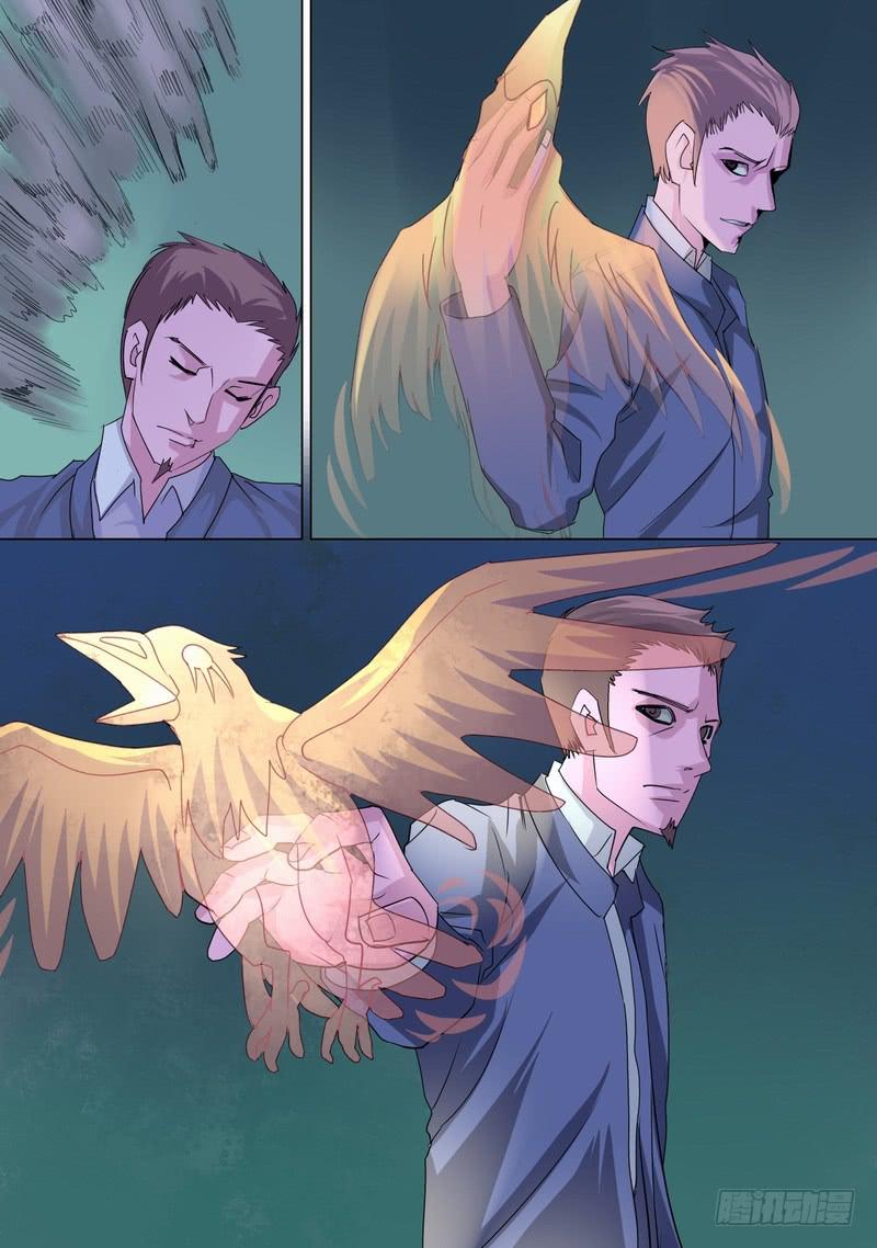 48话 宝宝的幻境之三巨头-第48话