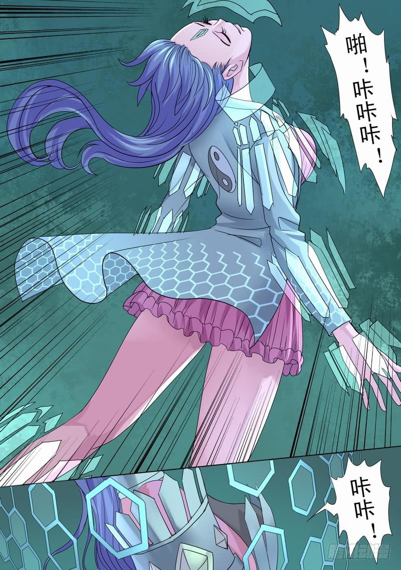 48话 宝宝的幻境之三巨头-第48话