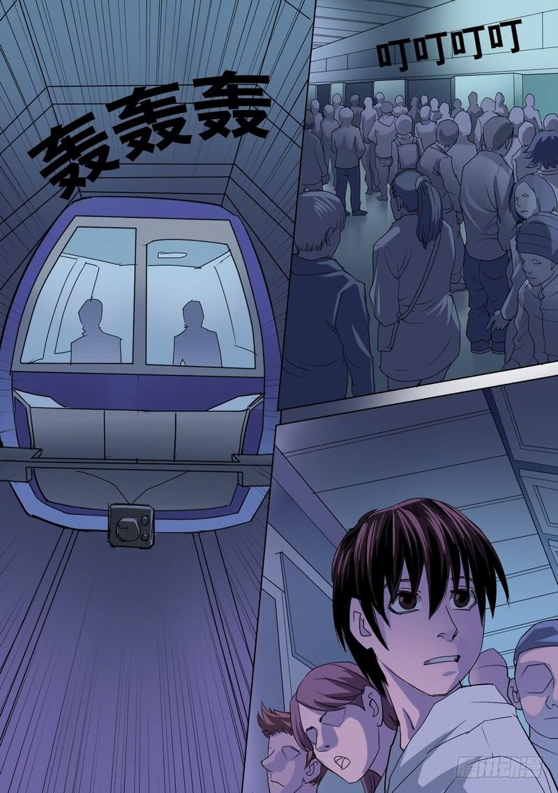 58话 新任务，启程！-第58话