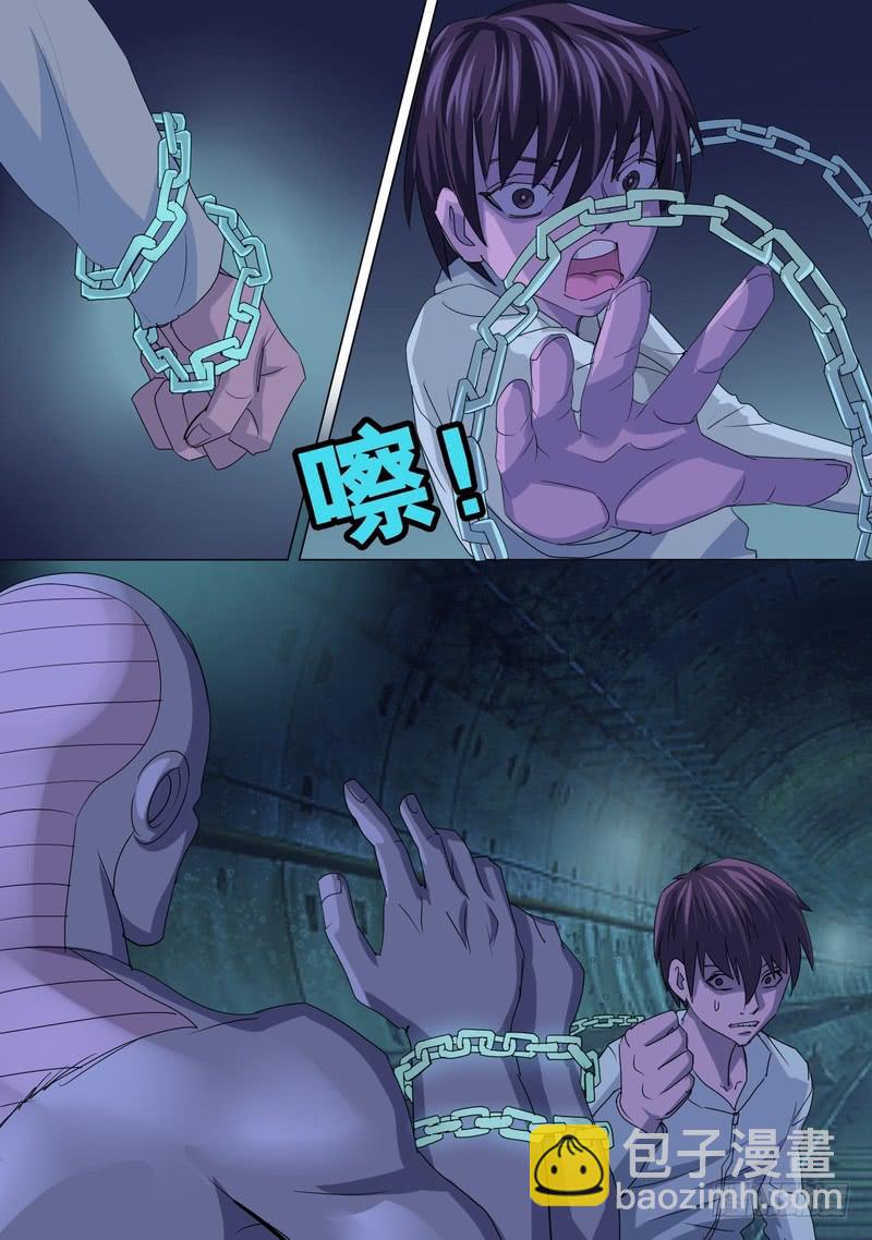 62话 双拳难敌四手-第62话