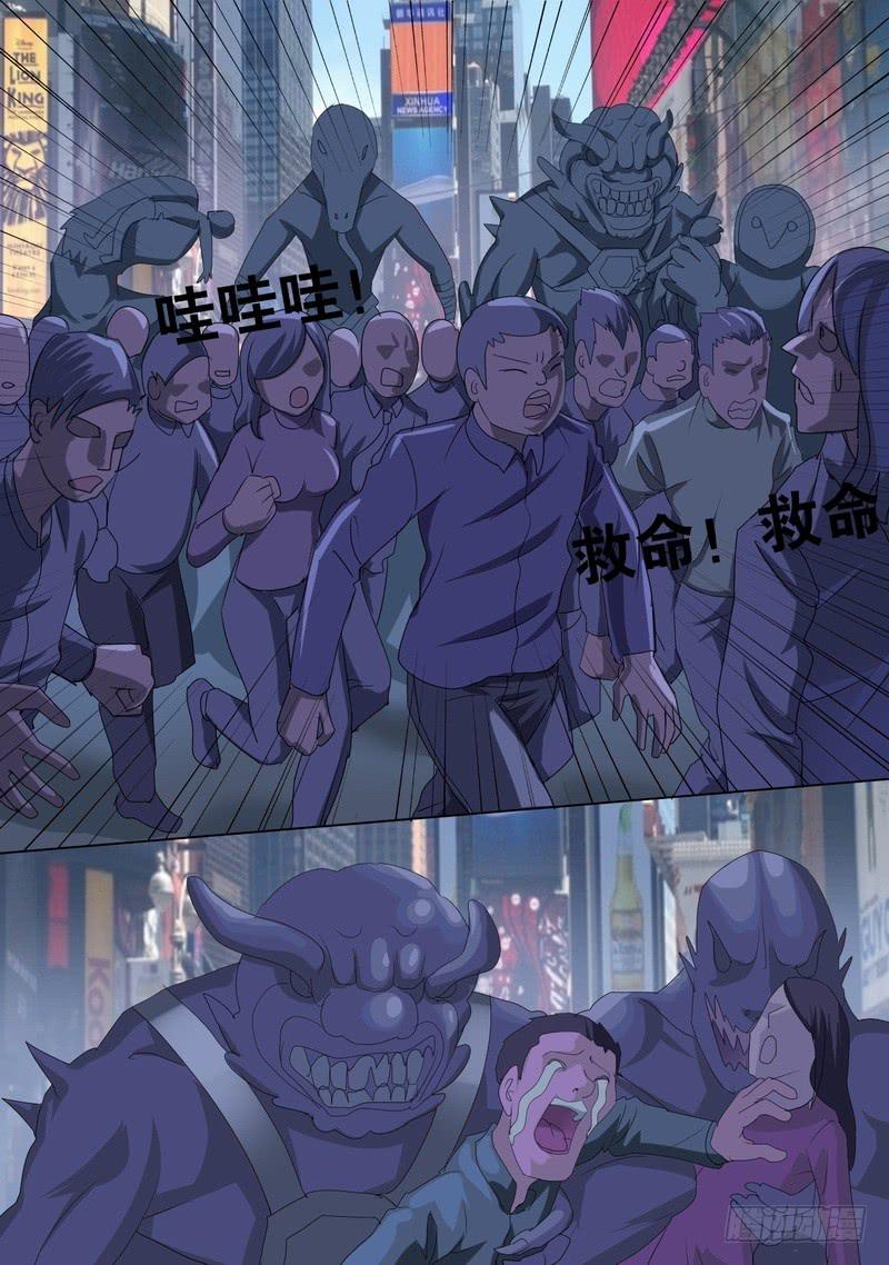 68话 都市异种-第68话