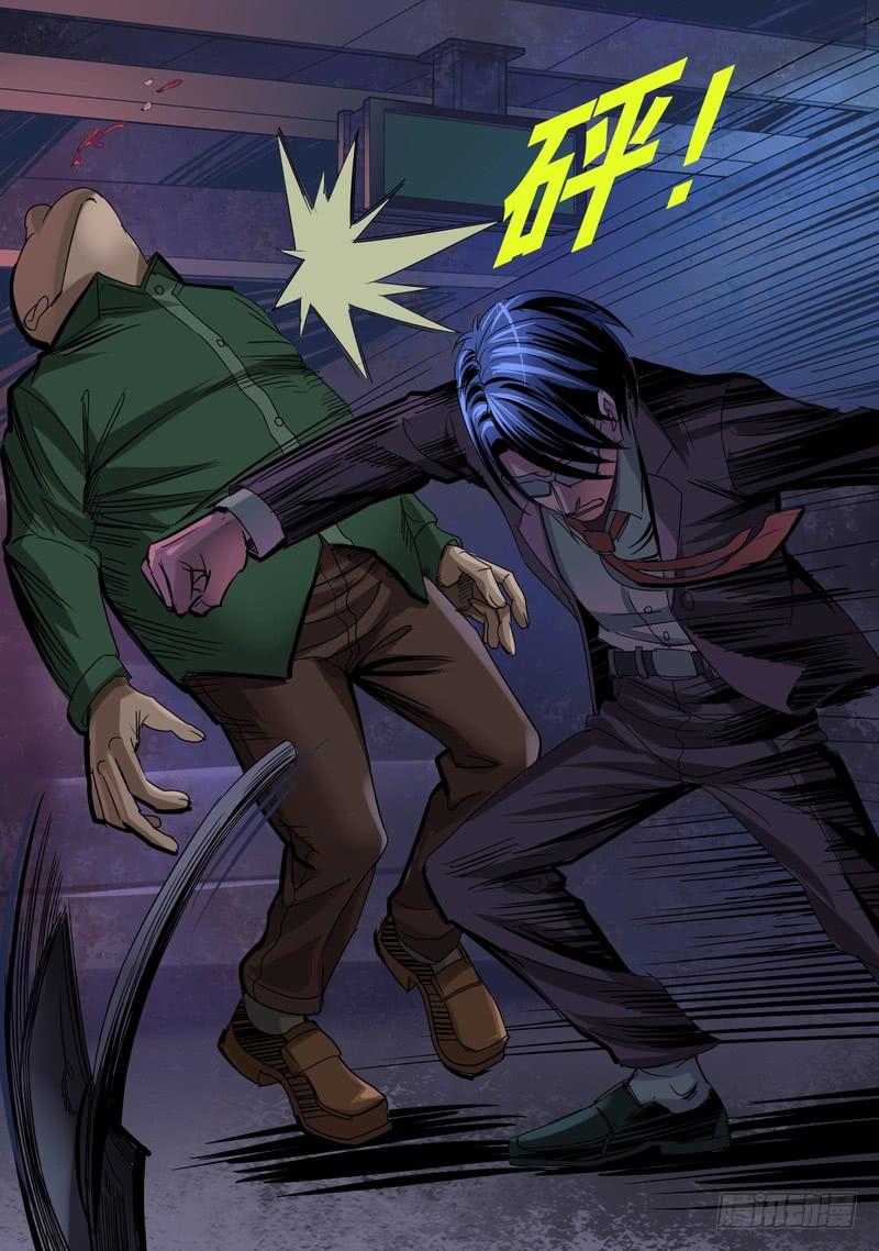 08话 平静的夜晚2-第8话