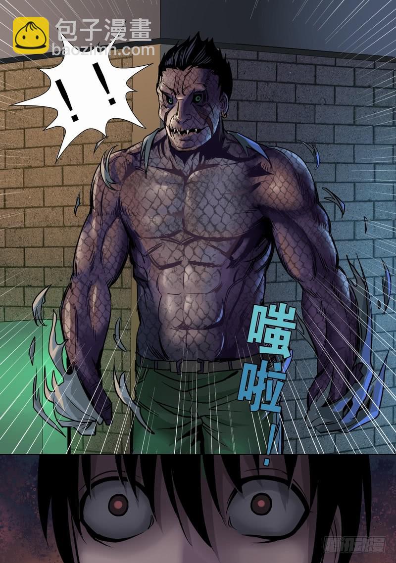 10话 蜥蜴人的警告-第10话