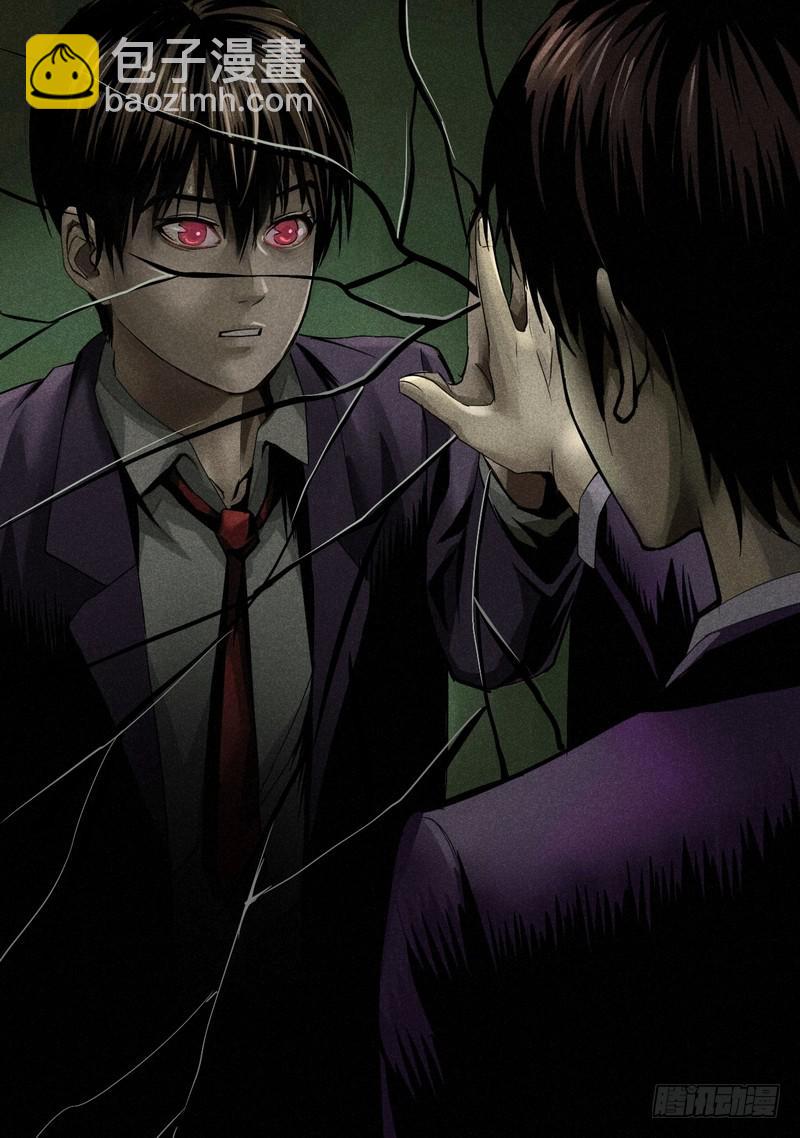 10话 蜥蜴人的警告-第10话