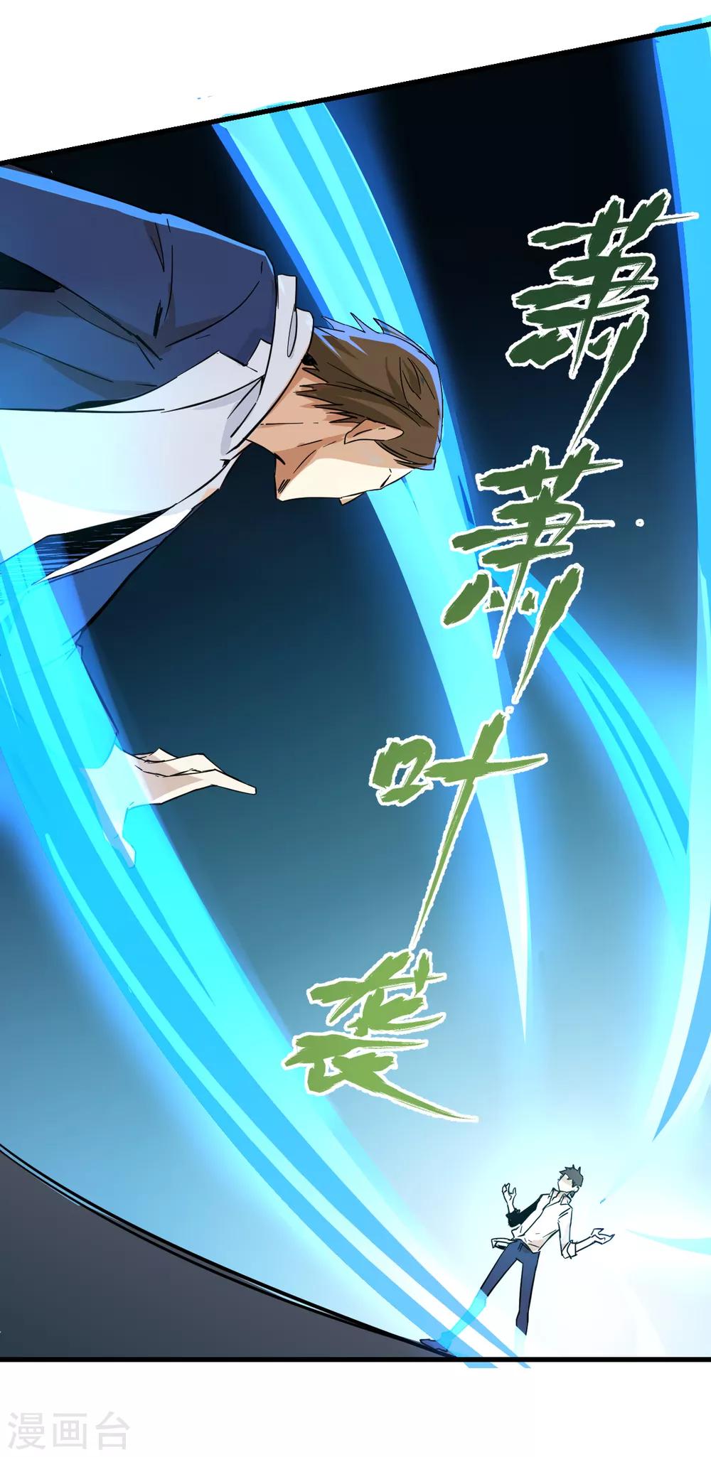 第13话 弹尽粮绝-第14话