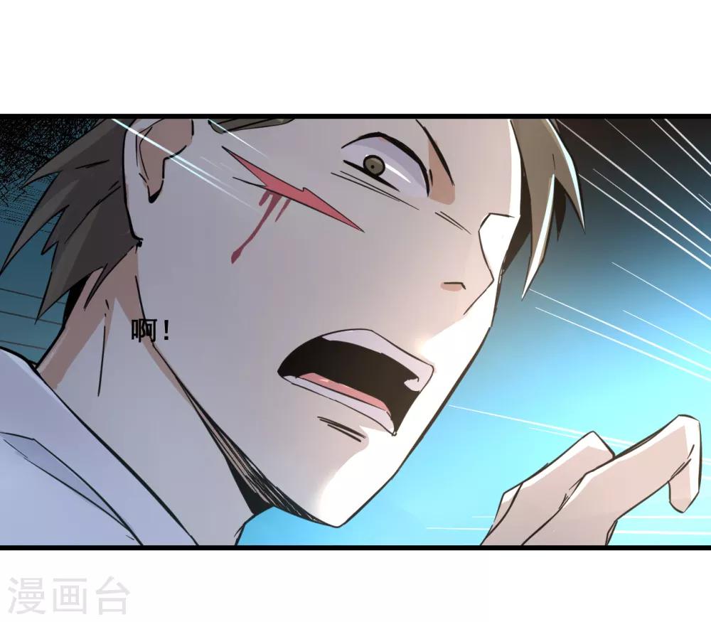 第13话 弹尽粮绝-第14话