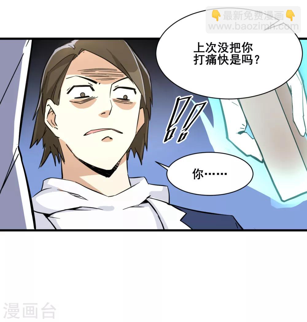 第13话 弹尽粮绝-第14话