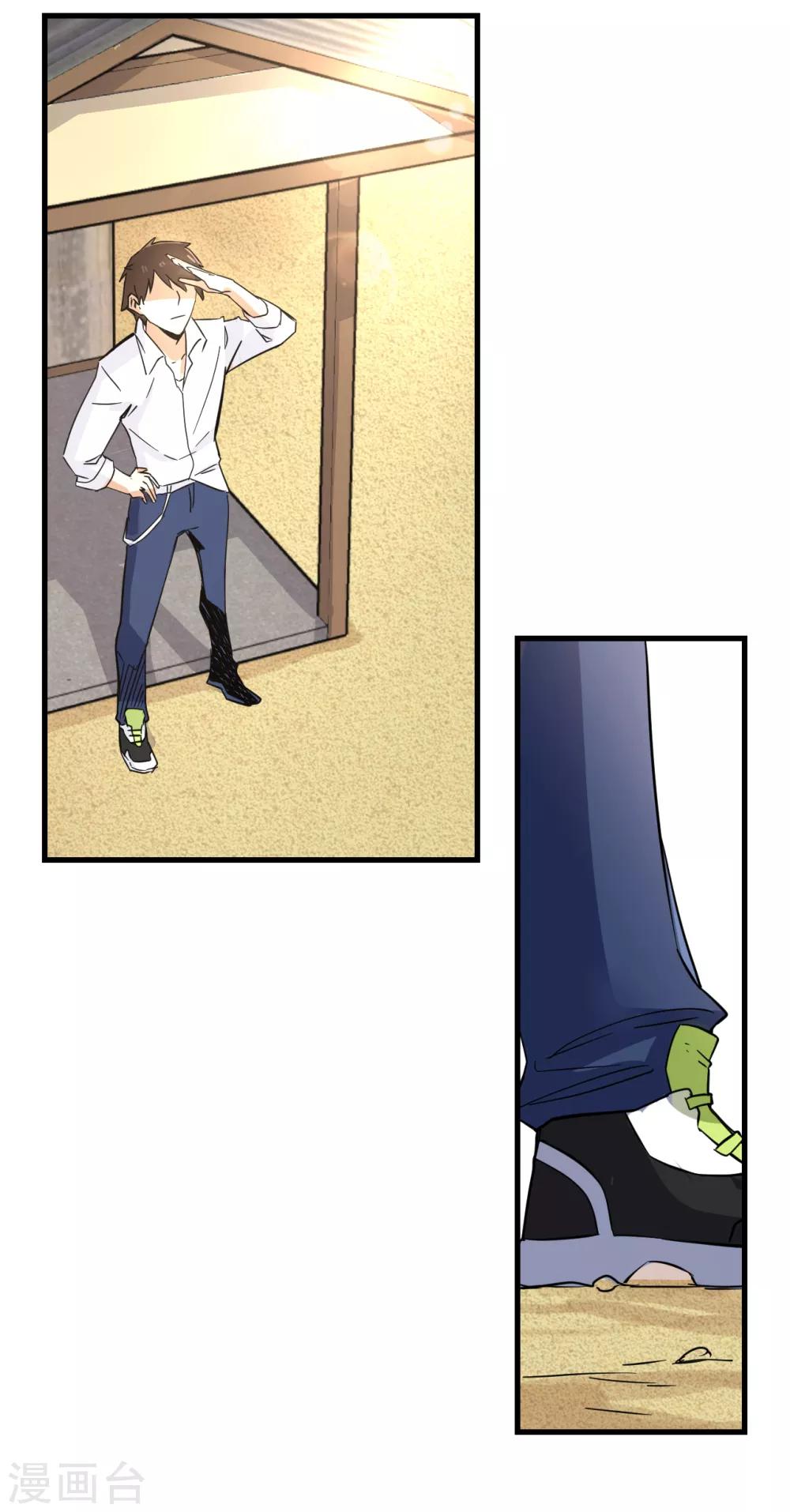 第13话 弹尽粮绝-第14话