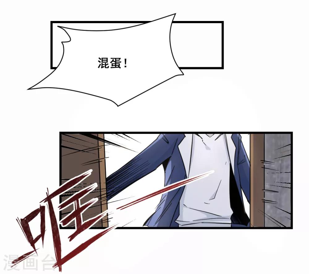 第13话 弹尽粮绝-第14话