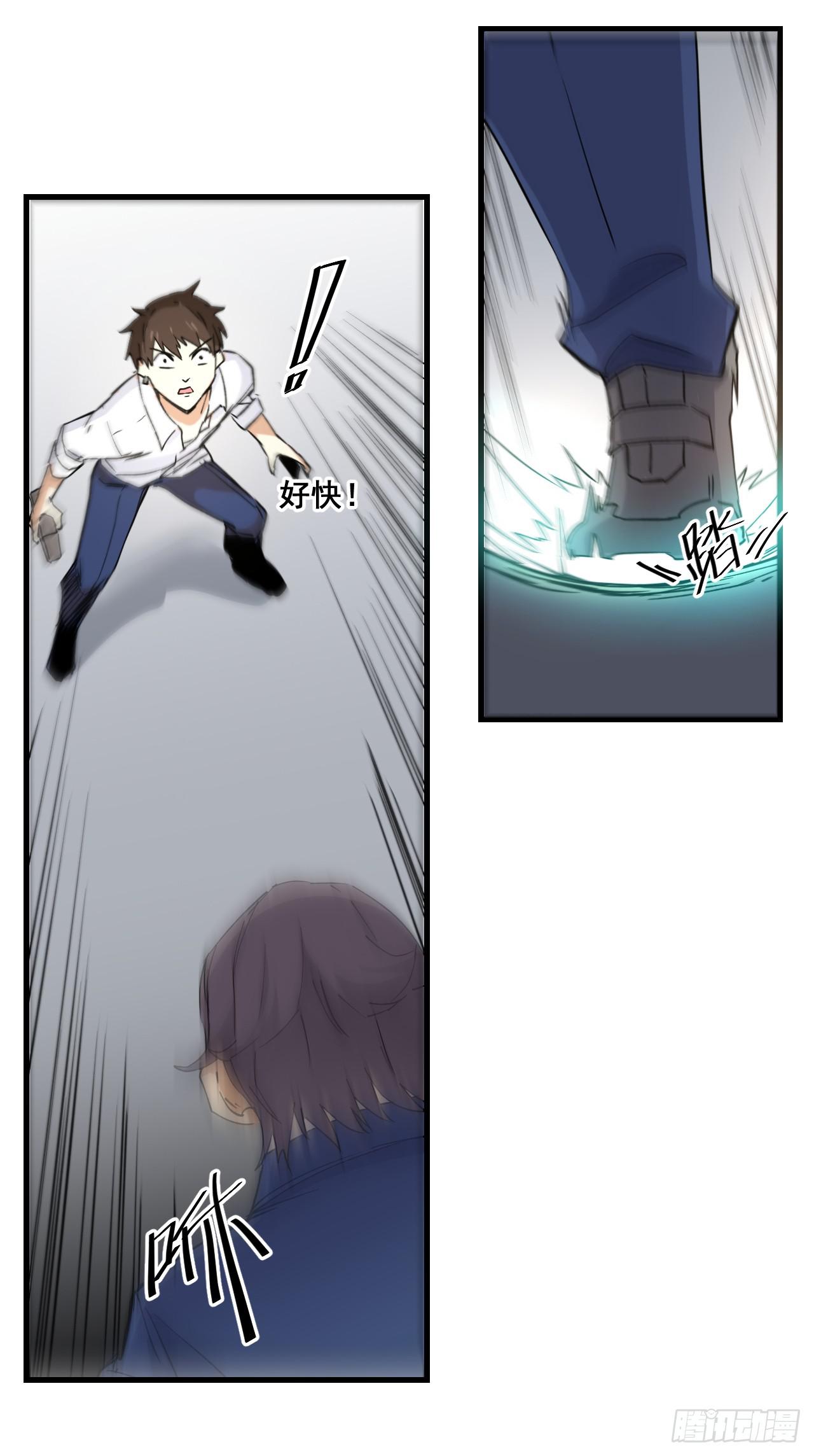 第15话 教训-第16话