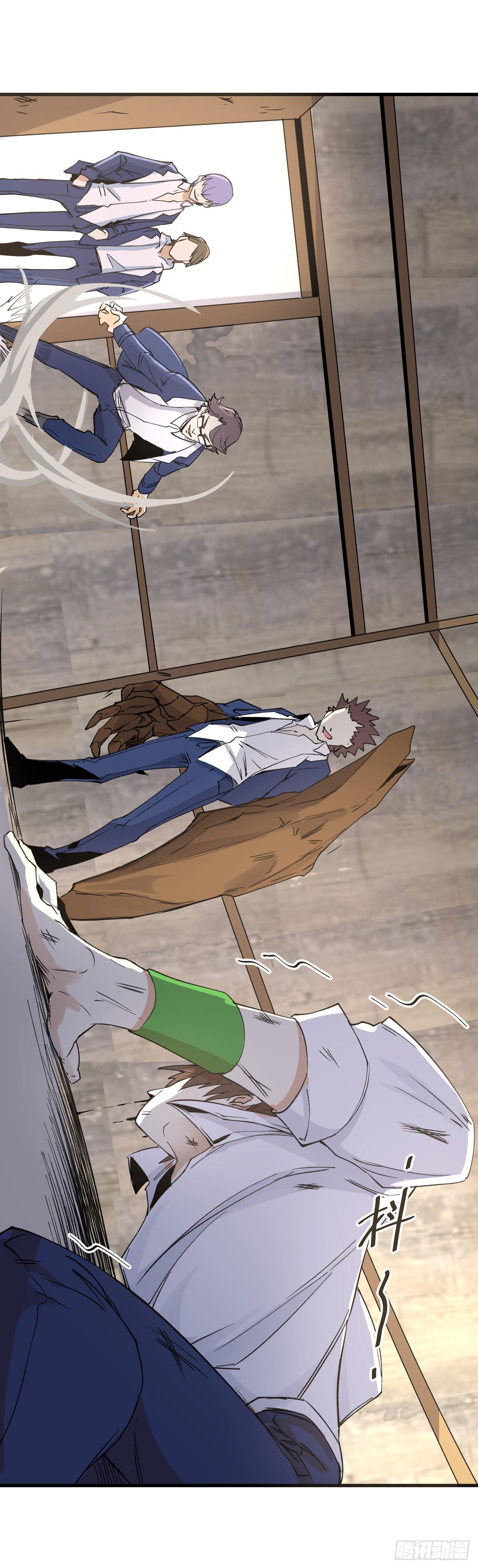 第15话 教训-第16话