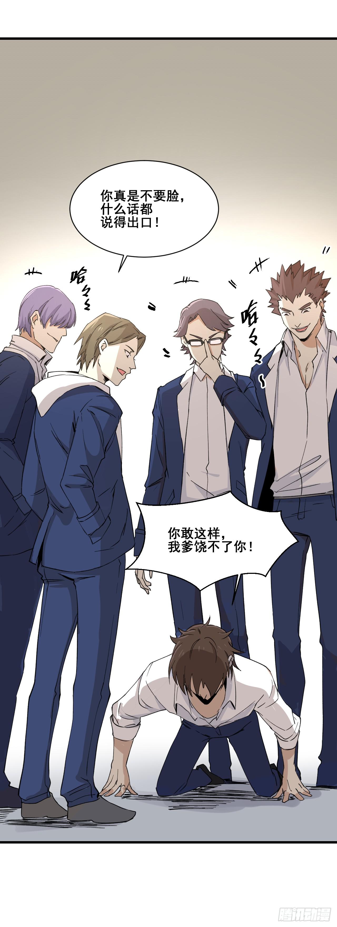 第15话 教训-第16话