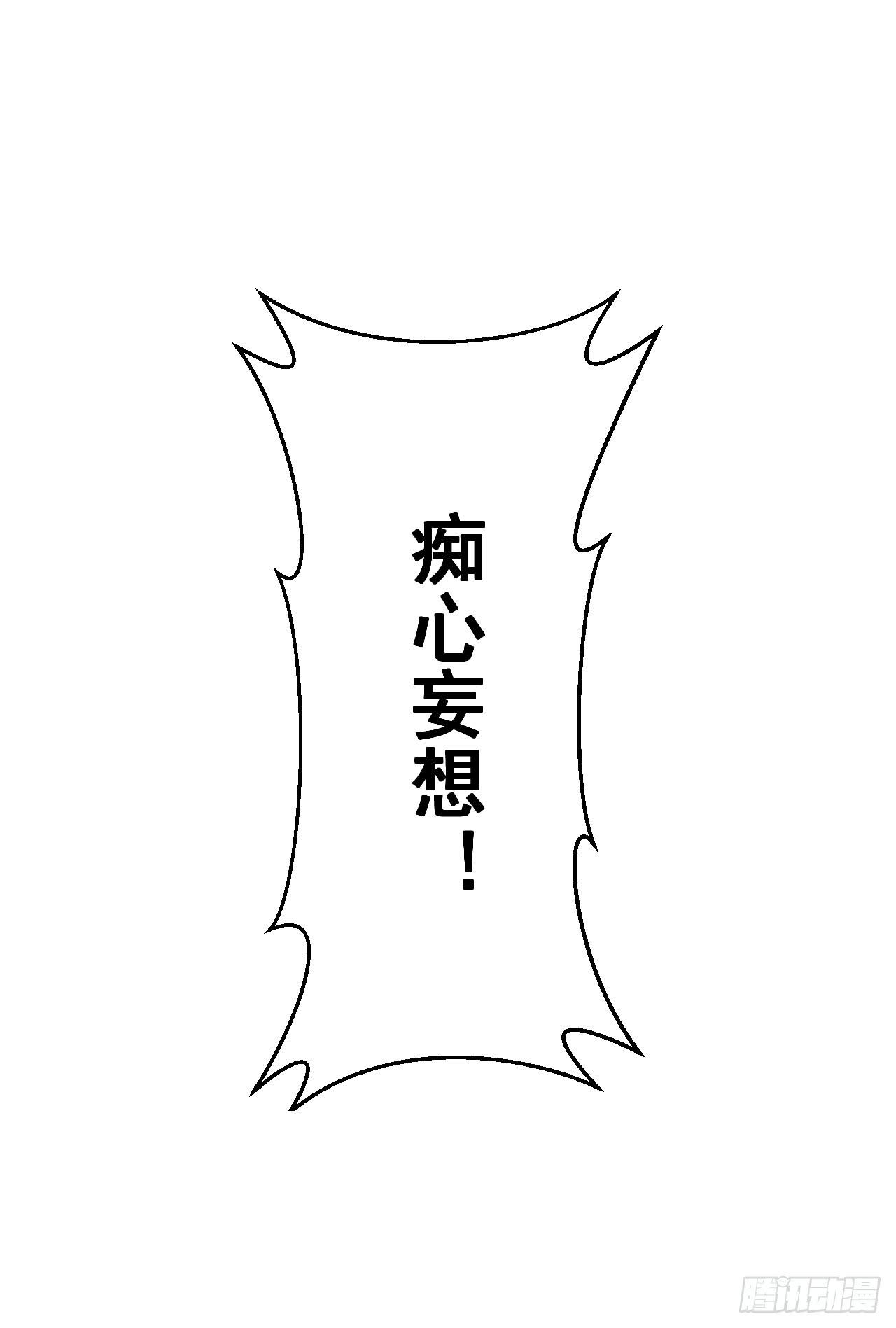 第15话 教训-第16话