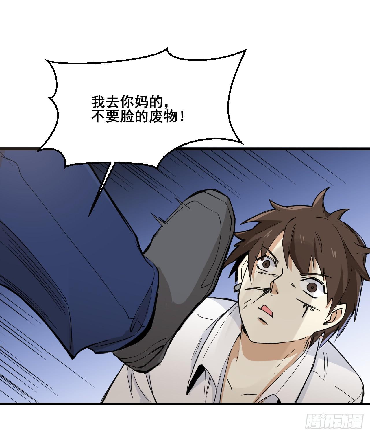 第15话 教训-第16话