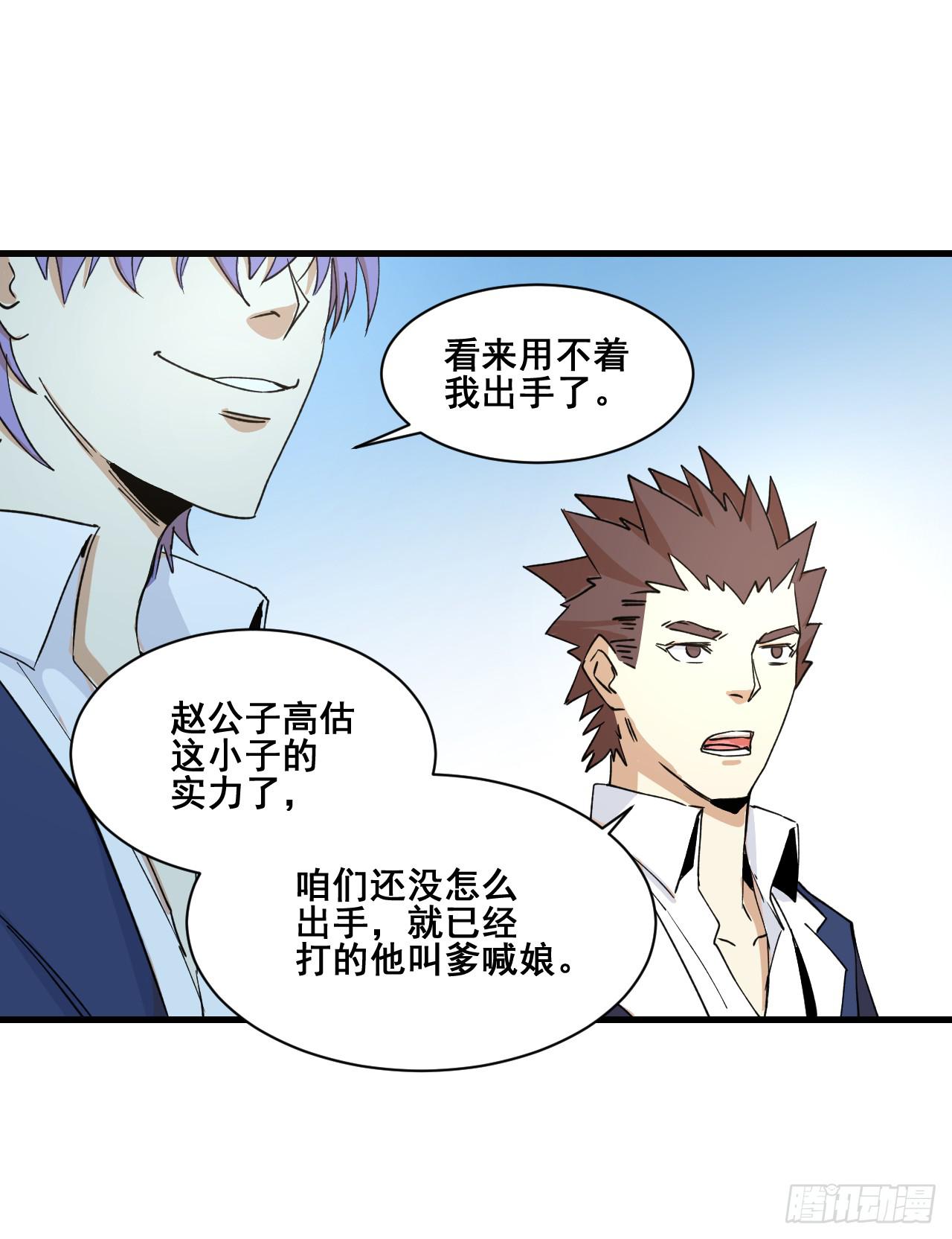 第15话 教训-第16话