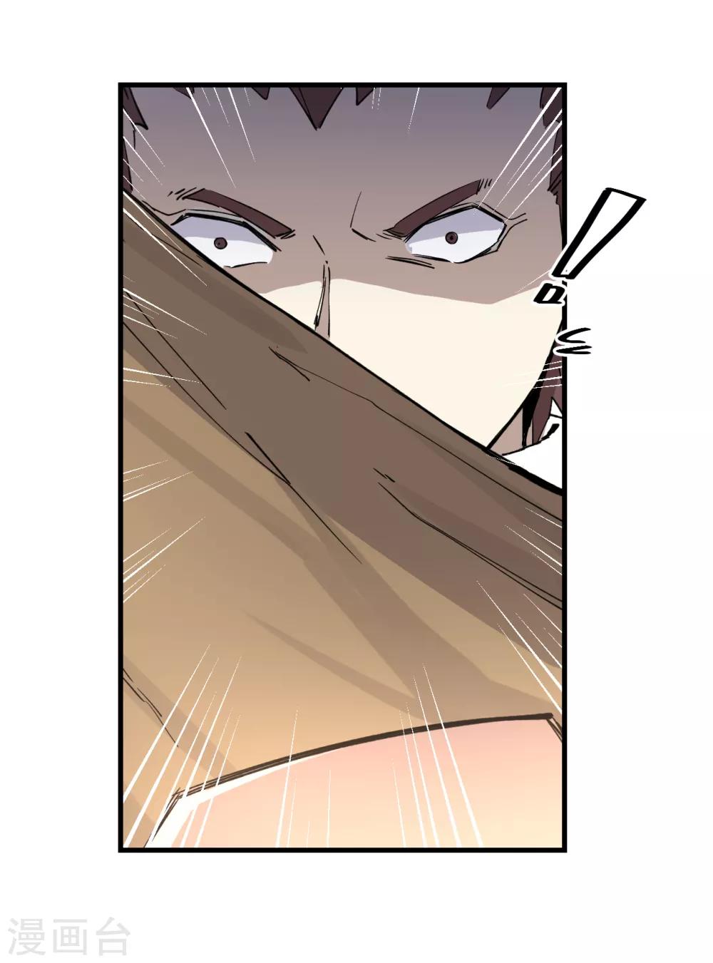 第17话 保护费-第18话