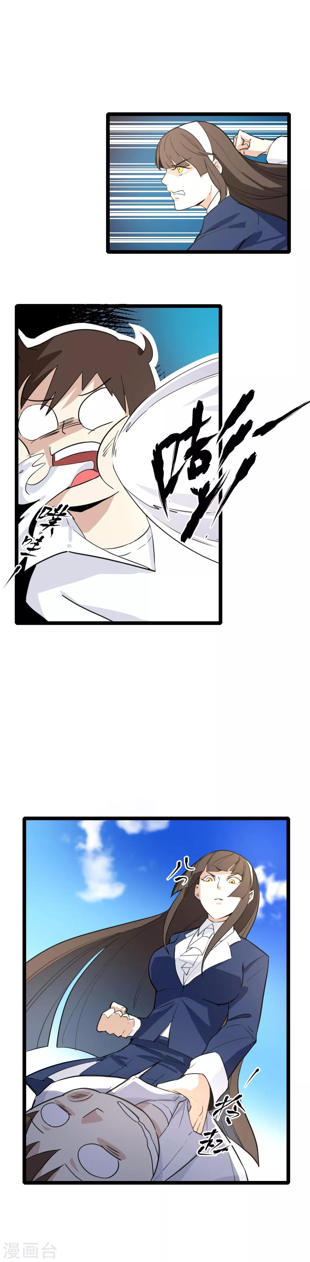 第3话 山中无老虎-第4话