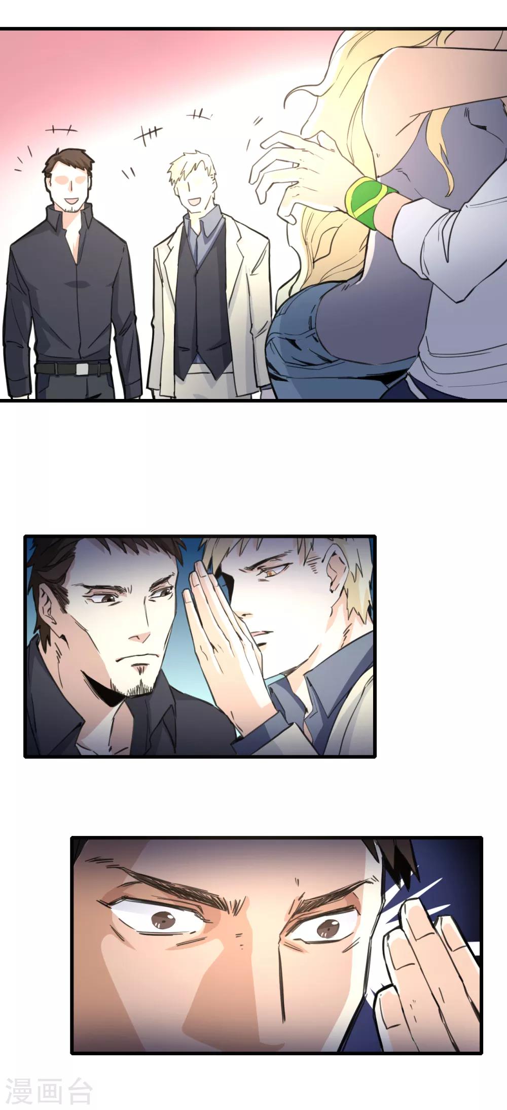 第7话 逆战-第8话