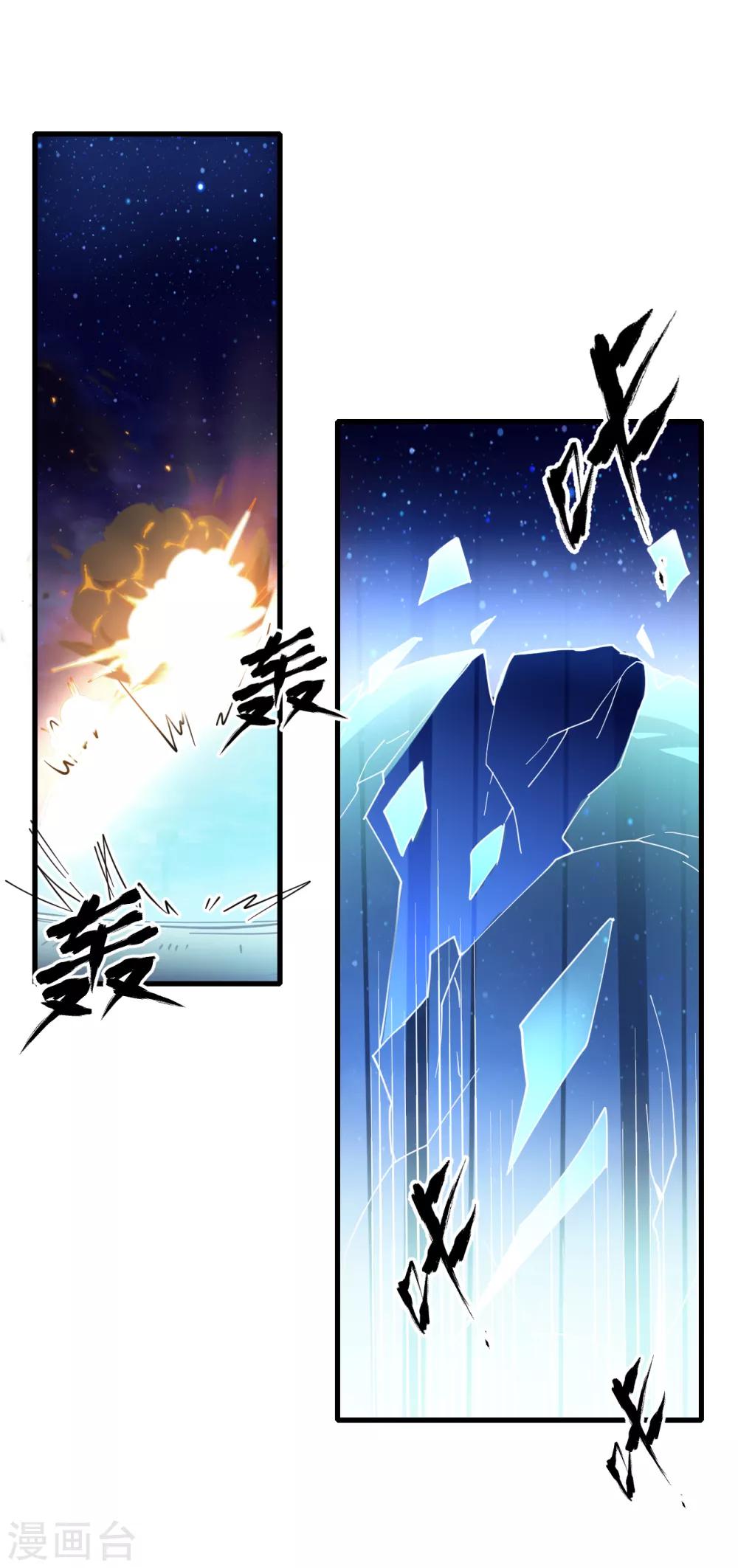 第9话 谈判-第10话