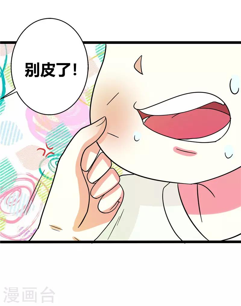 第40话-第40话