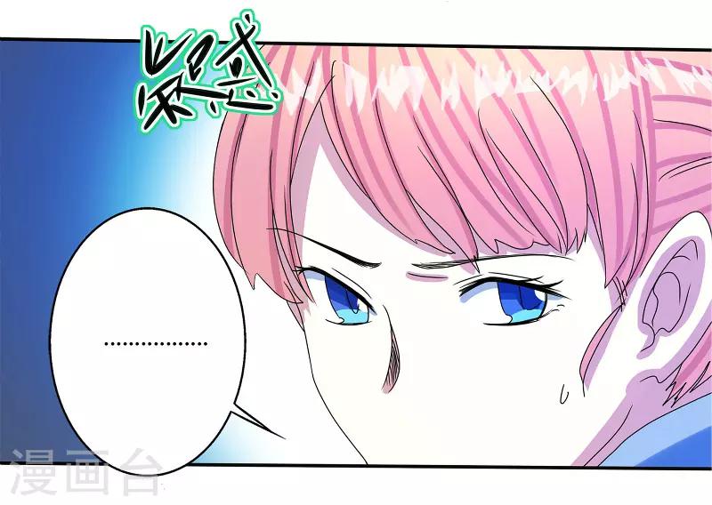 第56话-第56话
