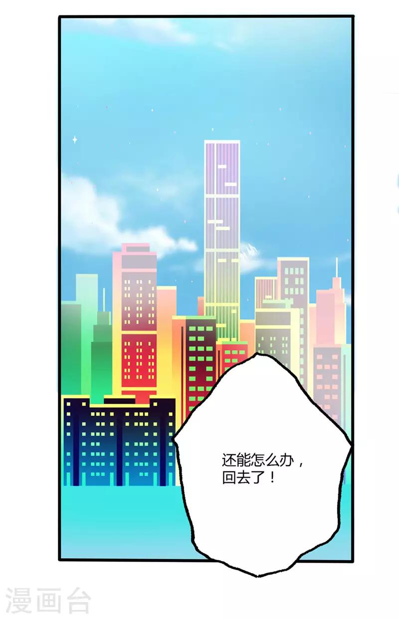 第70话-第70话
