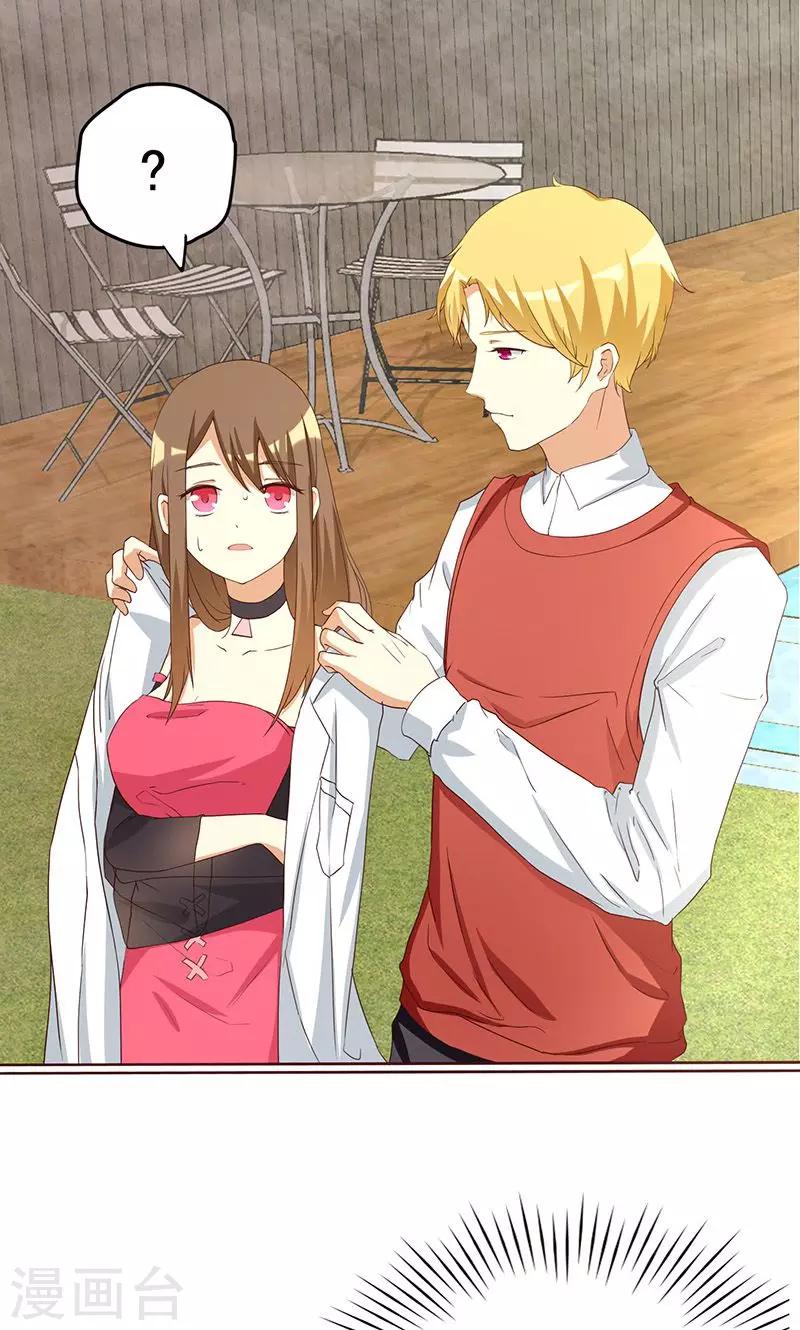 第2话 恶毒女配有个帅哥哥-第2话