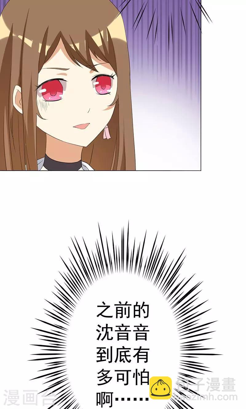 第2话 恶毒女配有个帅哥哥-第2话