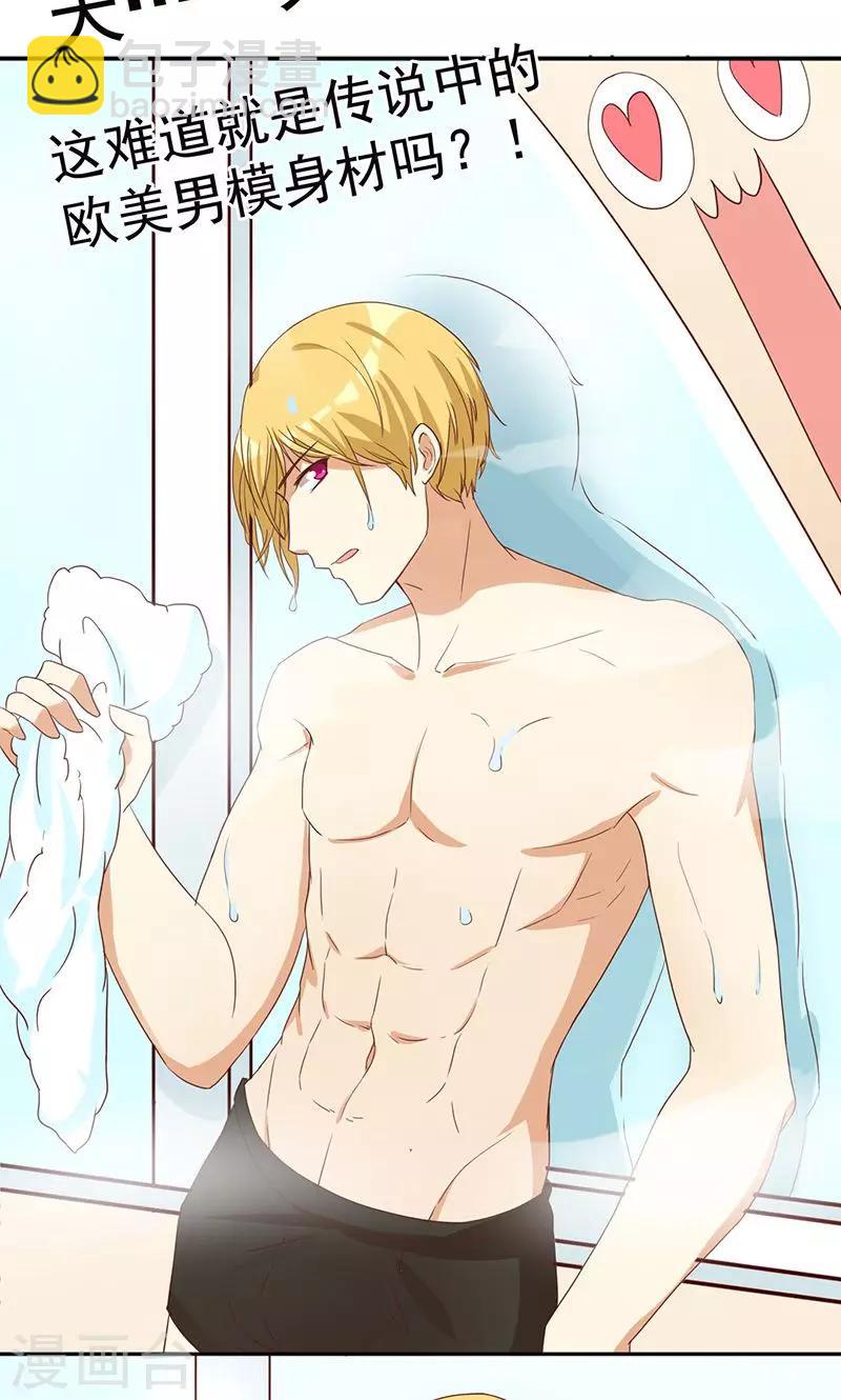 第2话 恶毒女配有个帅哥哥-第2话