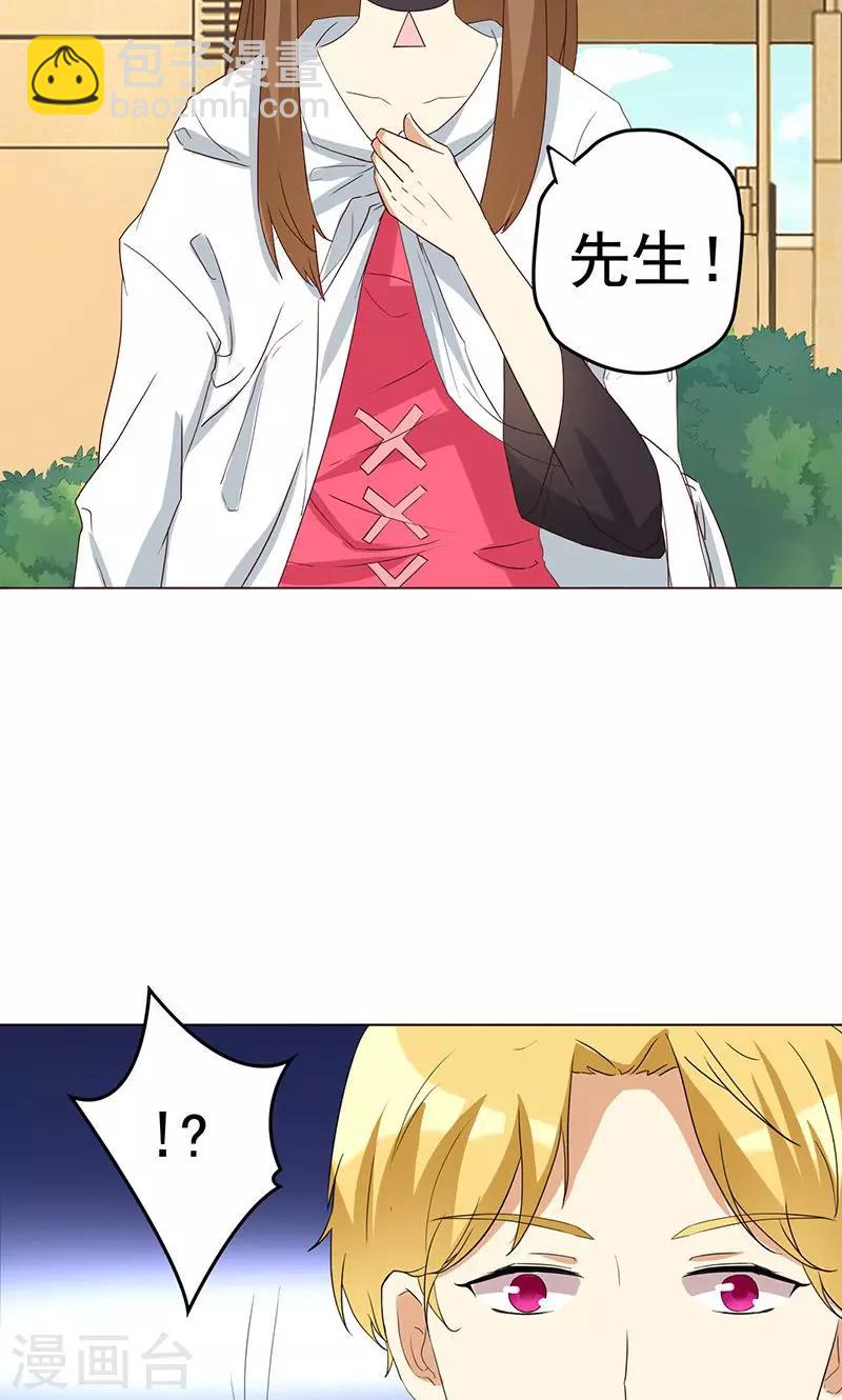 第2话 恶毒女配有个帅哥哥-第2话