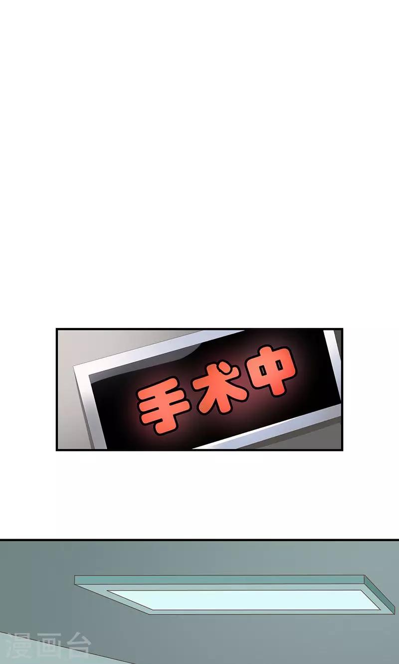 第22话 恶毒女配的身世要被怀疑？-第22话