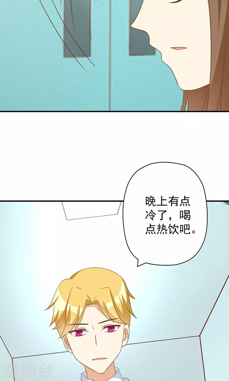 第22话 恶毒女配的身世要被怀疑？-第22话