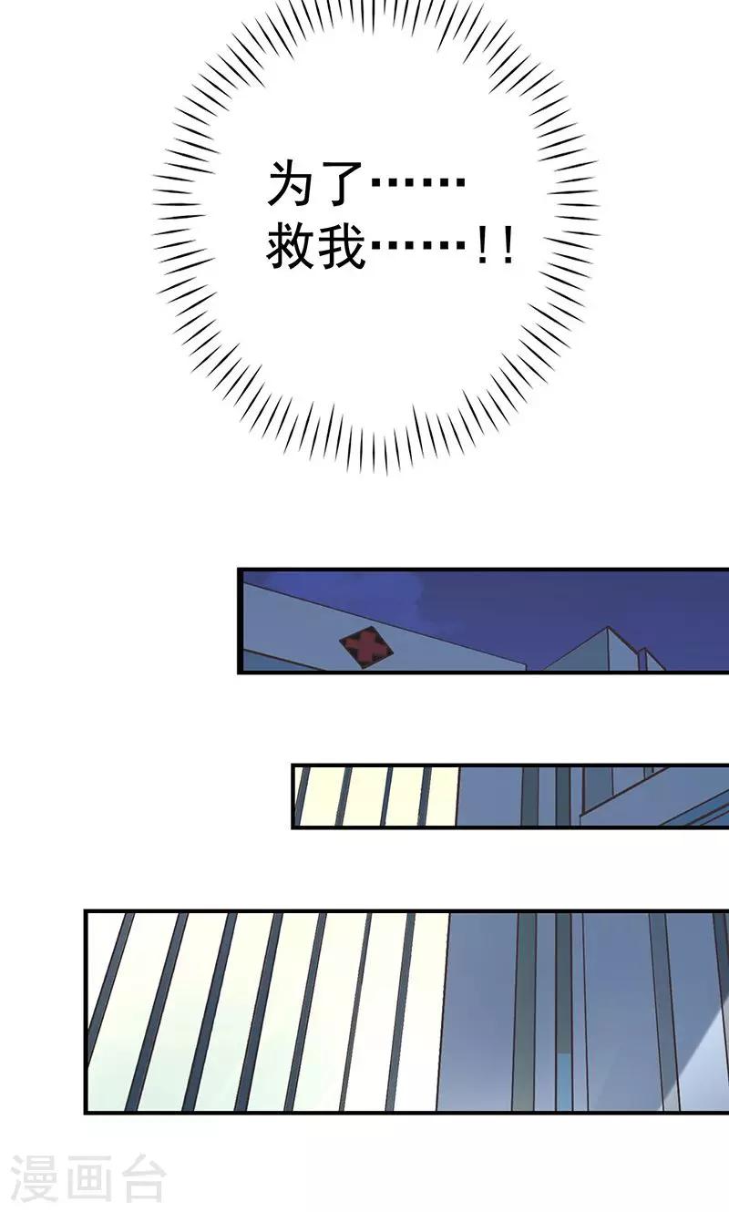 第22话 恶毒女配的身世要被怀疑？-第22话