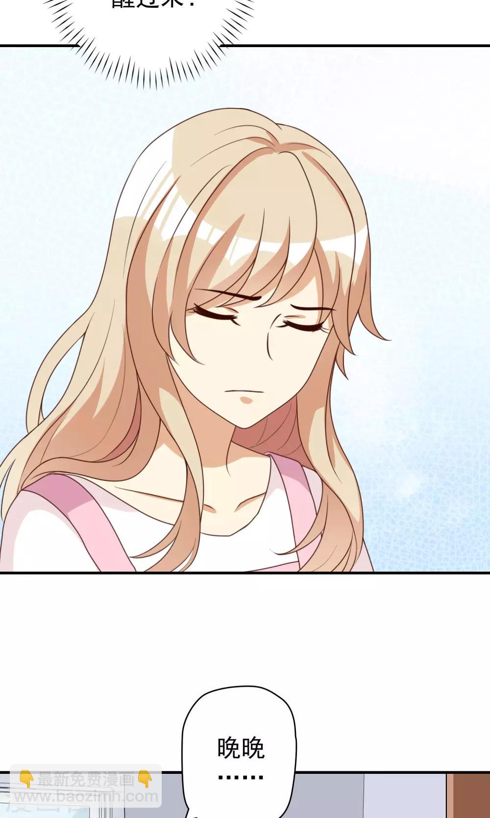 第24话 霸总的生死虐恋-第24话