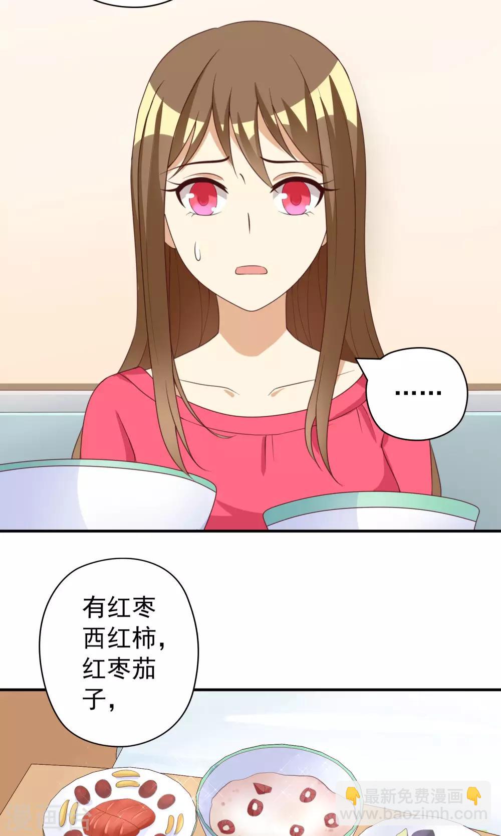 第24话 霸总的生死虐恋-第24话