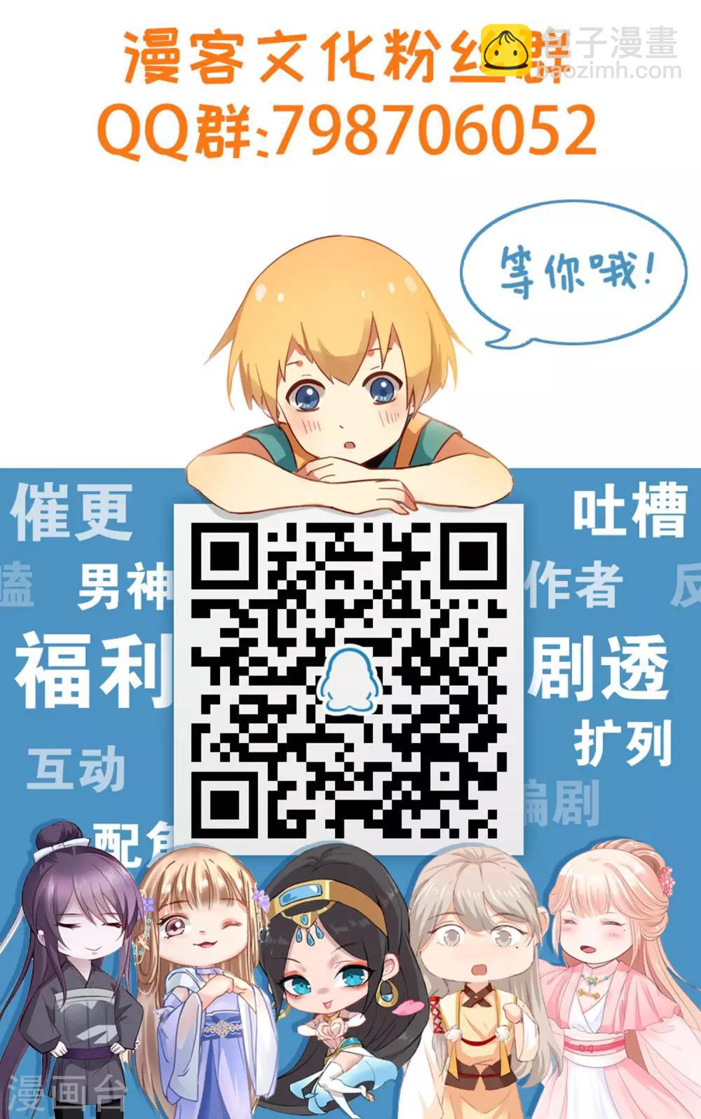 第24话 霸总的生死虐恋-第24话