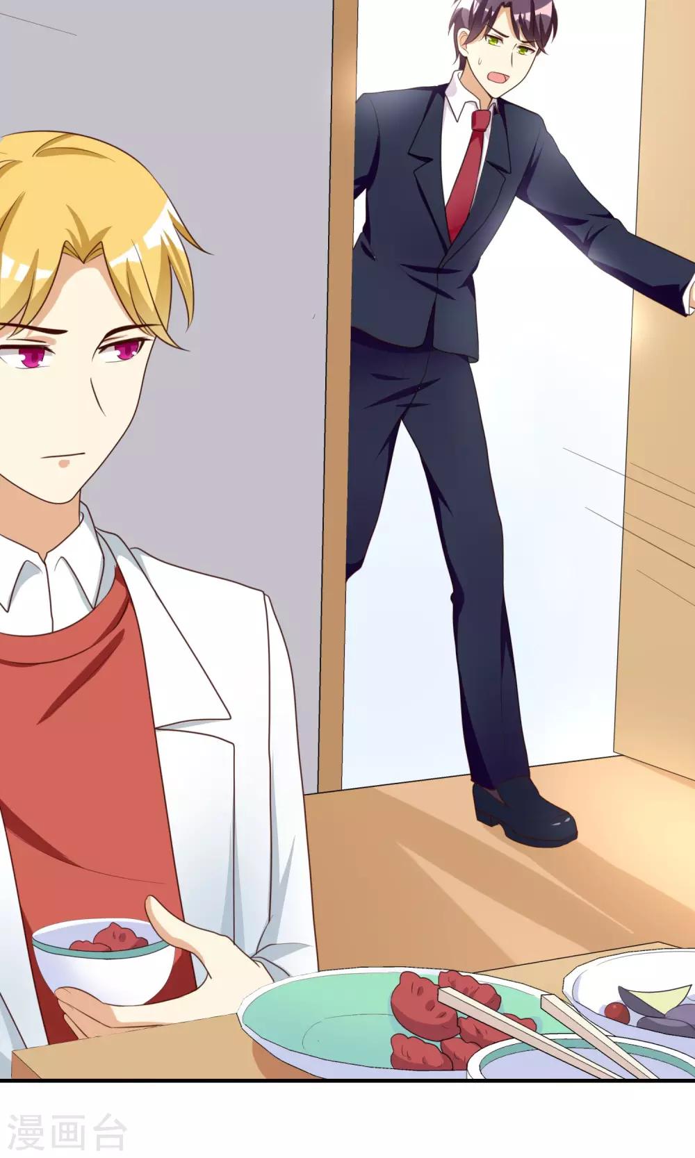 第24话 霸总的生死虐恋-第24话