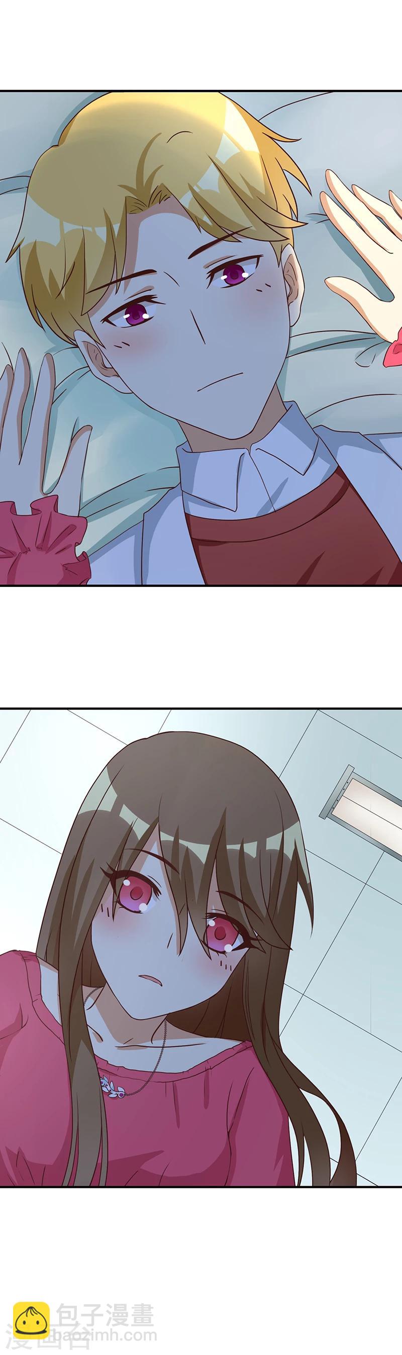 第26话 来自女校董的特殊宠幸-第26话