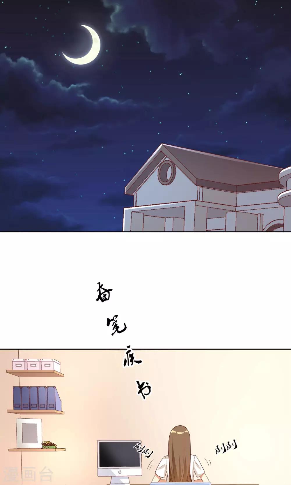 惡毒女配的洗白指南 - 第4話 惡毒女配的大腿攻略 - 1