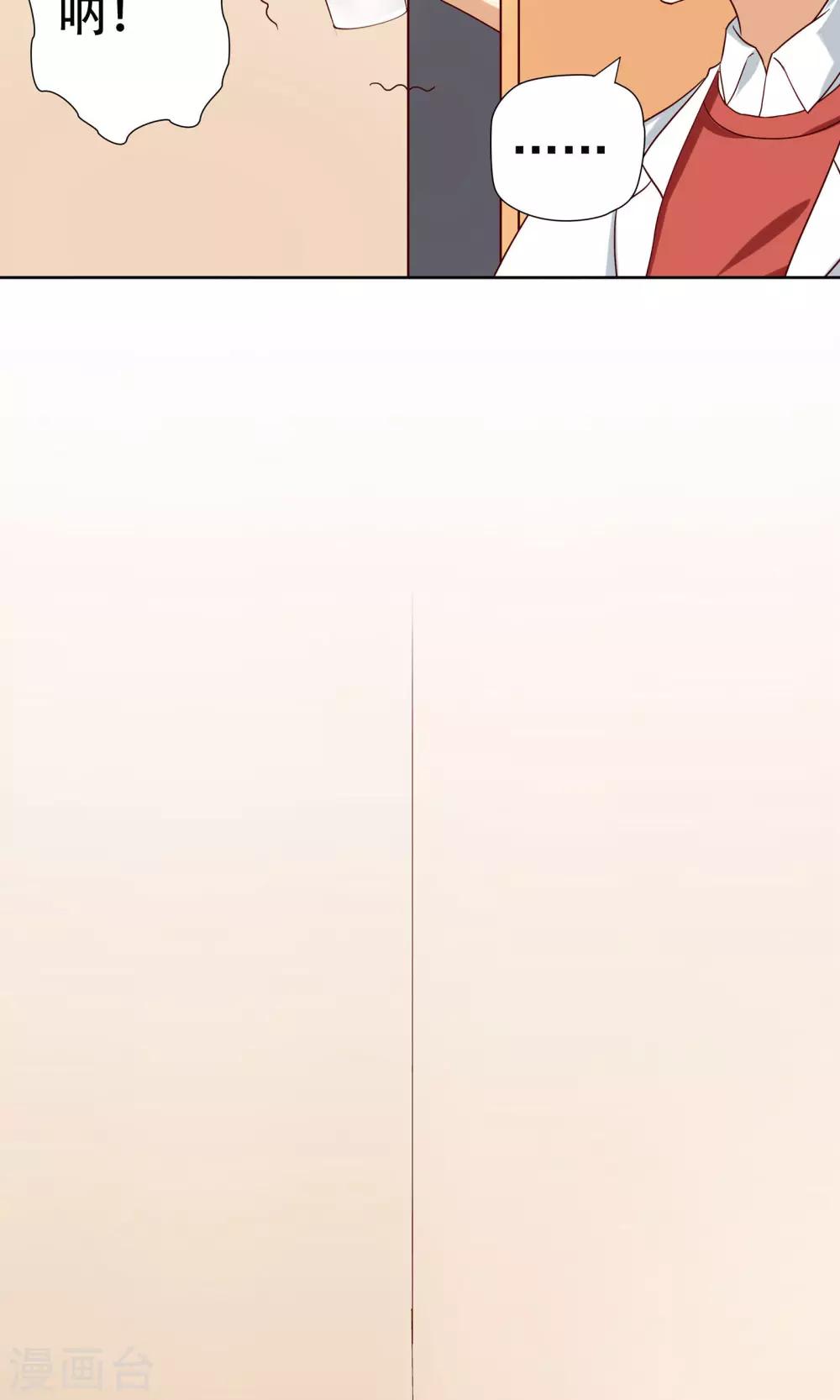 第4话 恶毒女配的大腿攻略-第4话