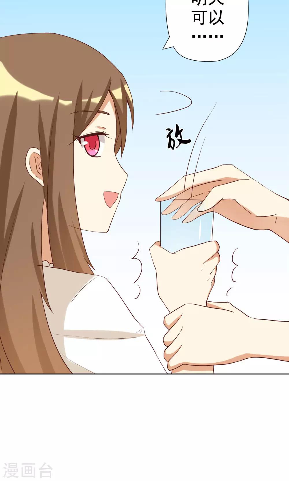 第4话 恶毒女配的大腿攻略-第4话