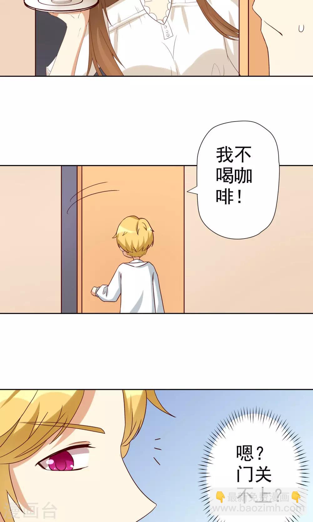 第4话 恶毒女配的大腿攻略-第4话