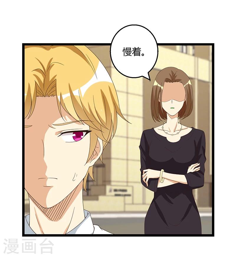 第36话 乖，别担心-第36话