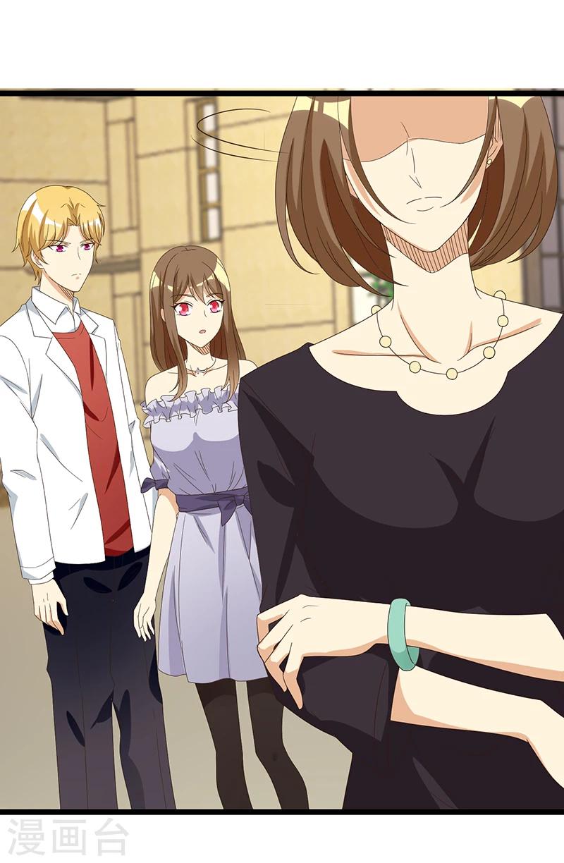 第36话 乖，别担心-第36话