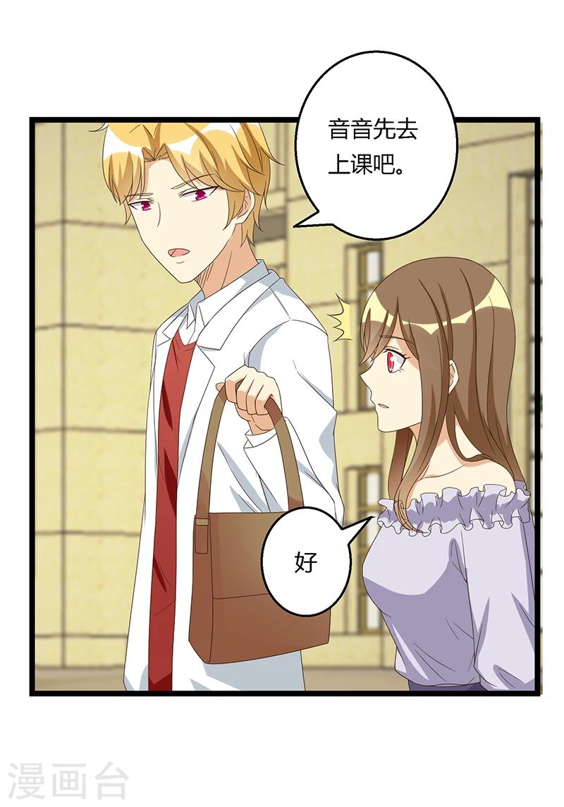 第36话 乖，别担心-第36话