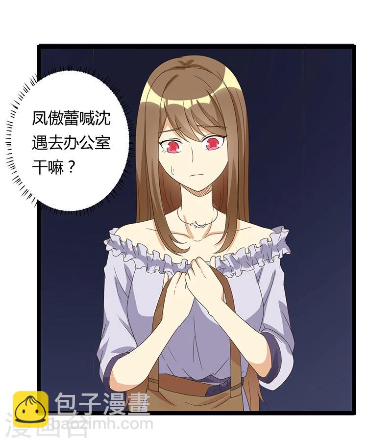 第36话 乖，别担心-第36话